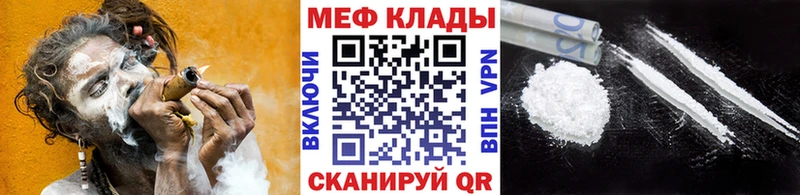 Наркота Старый Крым MEGA   Бошки Шишки  Псилоцибиновые грибы  Меф мяу мяу  АМФЕТАМИН  ГАШ 