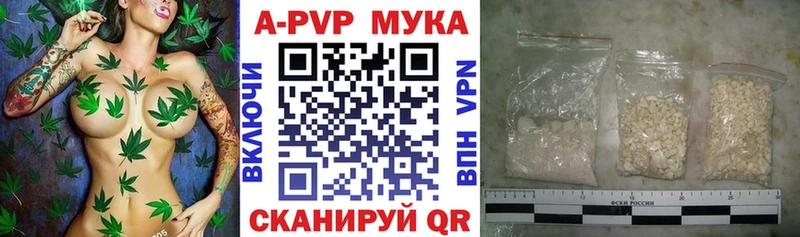APVP VHQ  Старый Крым 