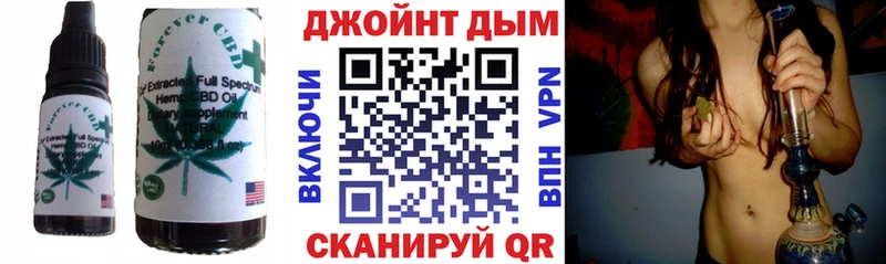 Печенье с ТГК конопля  Старый Крым 