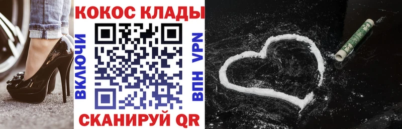 COCAIN 99%  где продают наркотики  Старый Крым 