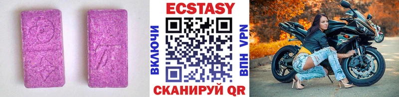 ЭКСТАЗИ Дубай Старый Крым
