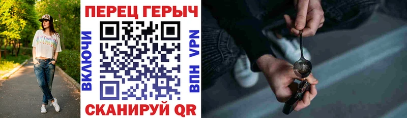 Героин гречка  kraken ONION  Старый Крым 