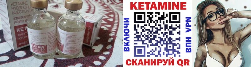 MEGA ссылки  Старый Крым  Кетамин ketamine 