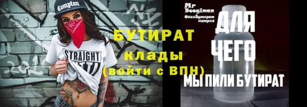 ALPHA-PVP Абдулино