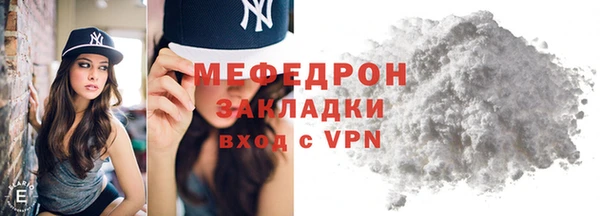 ALPHA-PVP Абдулино