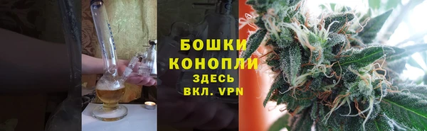 ALPHA-PVP Абдулино