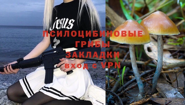 ALPHA-PVP Абдулино