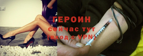 ALPHA-PVP Абдулино