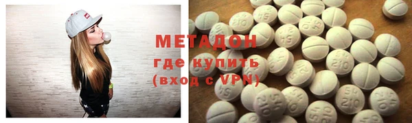 мяу мяу кристалл Алексеевка