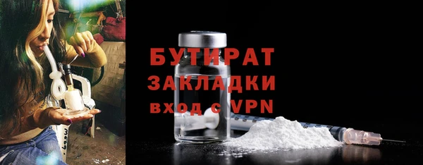 экстази Валдай