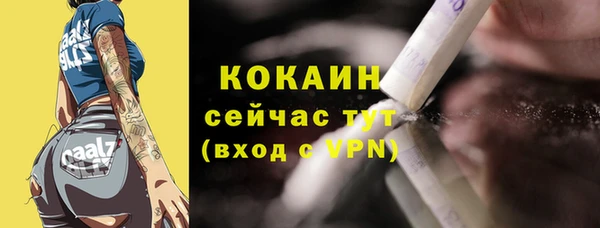 мяу мяу кристалл Алексеевка