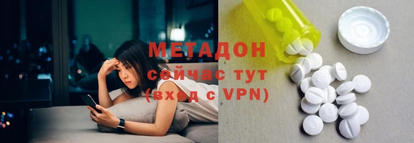 ALPHA-PVP Абдулино