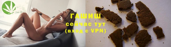 ALPHA-PVP Абдулино