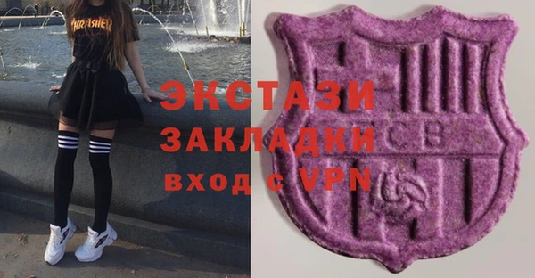 мяу мяу кристалл Алексеевка