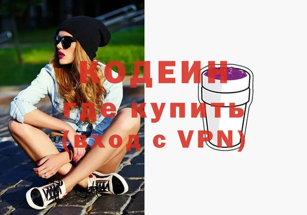 хмурый Абинск