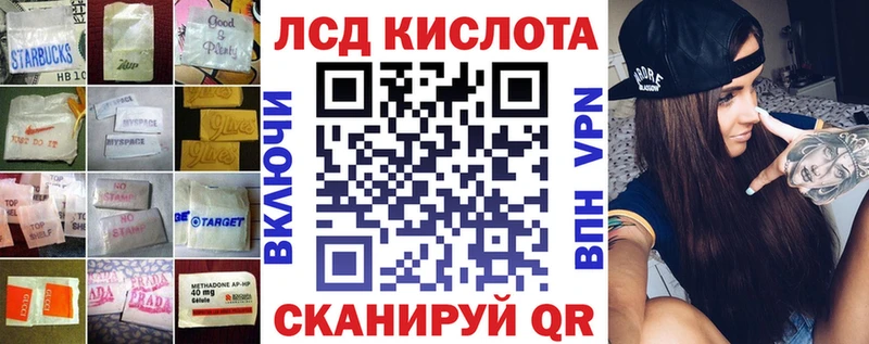 LSD-25 экстази кислота  наркота  Старый Крым 