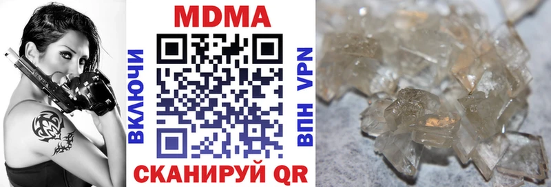 KRAKEN как зайти  закладки  Старый Крым  МДМА crystal 