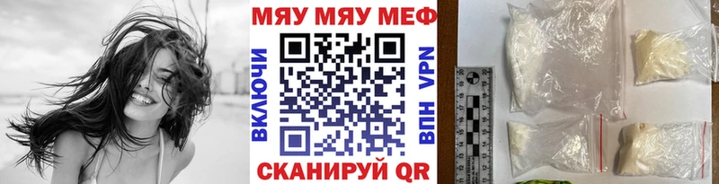 МЕФ 4 MMC продажа наркотиков Старый Крым