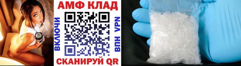 Первитин пудра  Старый Крым 