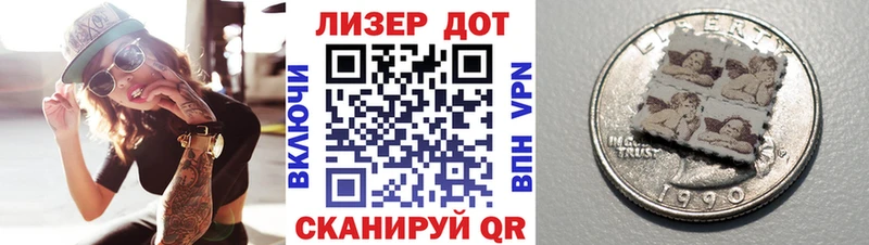 Марки 25I-NBOMe 1500мкг  omg ссылки  Старый Крым  купить  сайты 