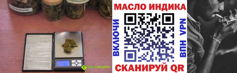 Дистиллят ТГК жижа  Старый Крым 