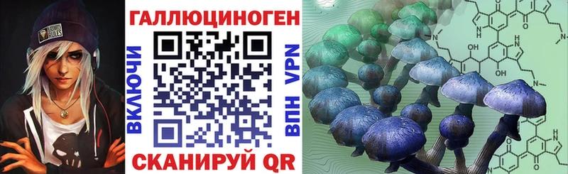 Псилоцибиновые грибы мицелий  Старый Крым 